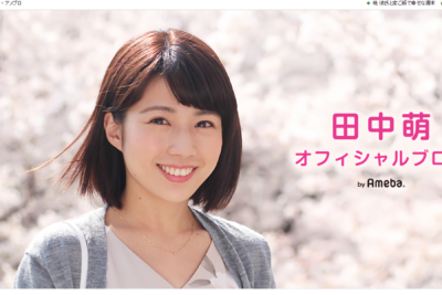 田中萌、テレビ朝日