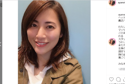 福田彩乃