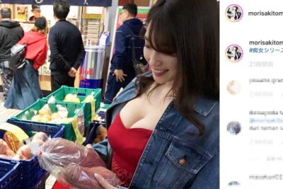 森咲智美
