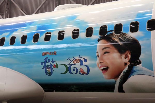 sirabee20190419natsuzora1