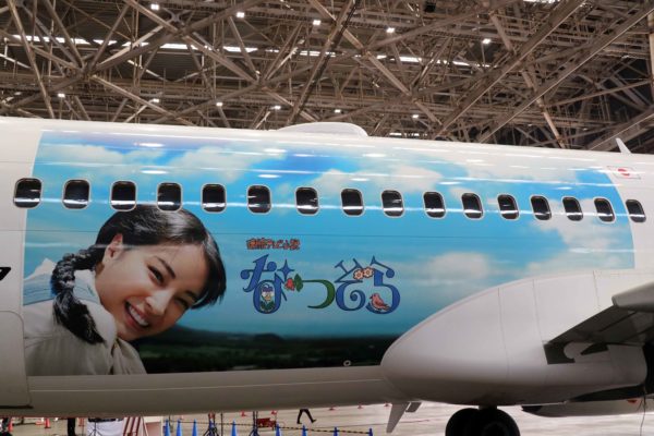 sirabee20190419natsuzora5