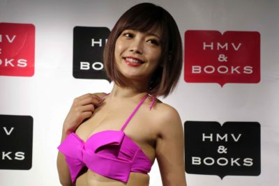 藤田恵名