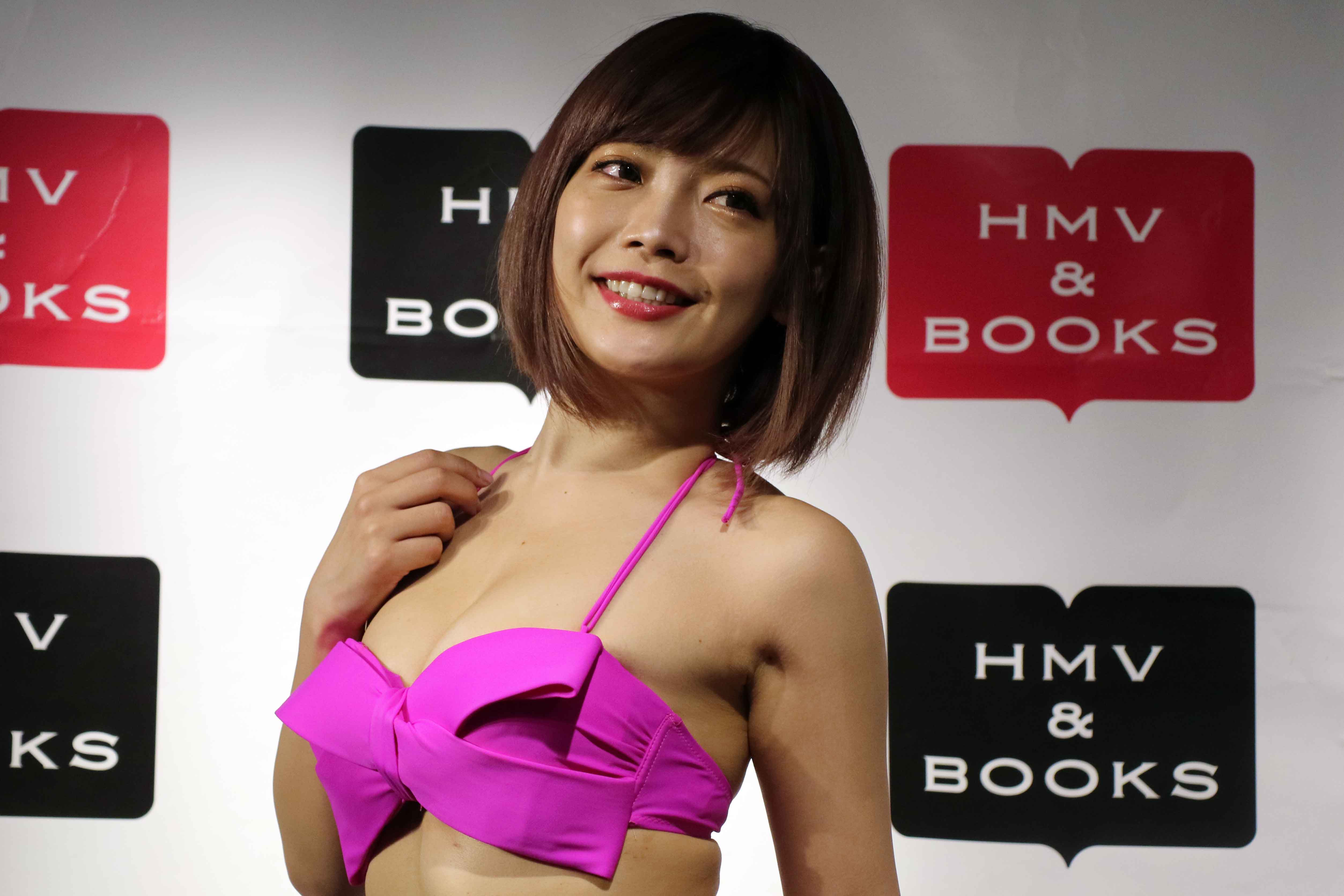 藤田恵名