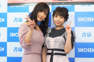 戸田真琴・大槻ひびき