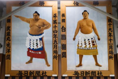 大相撲
