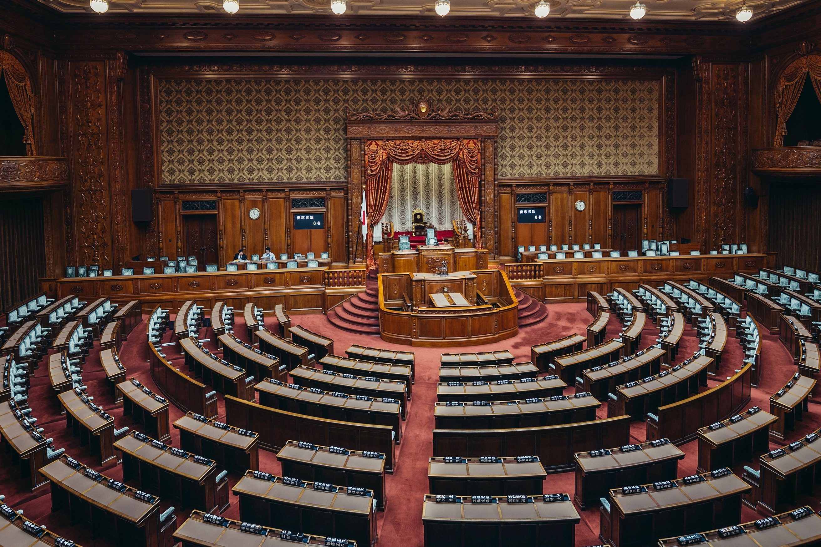 国会