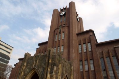 東京大学