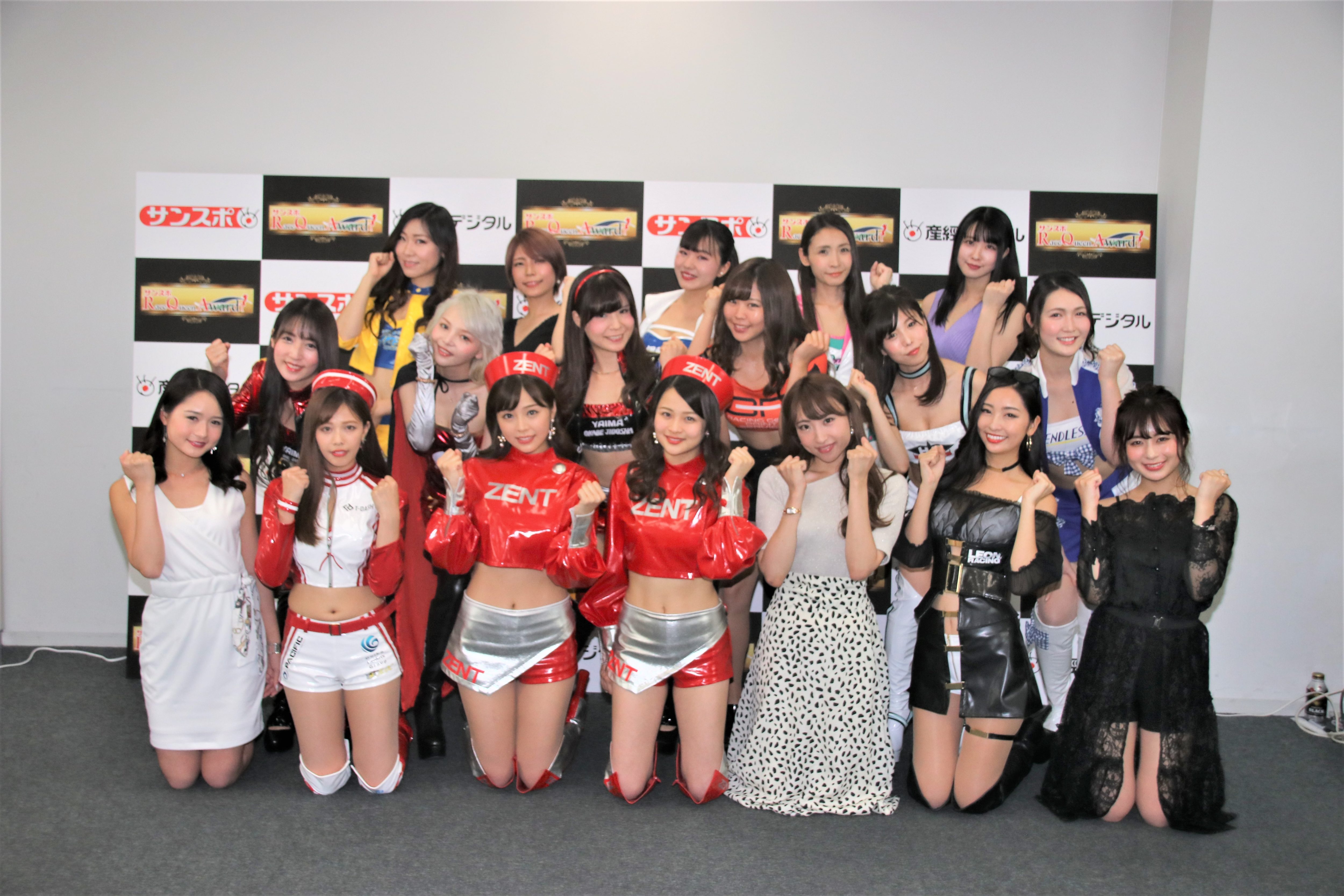 『サンスポ レースクイーンAWARD2019』お披露目会