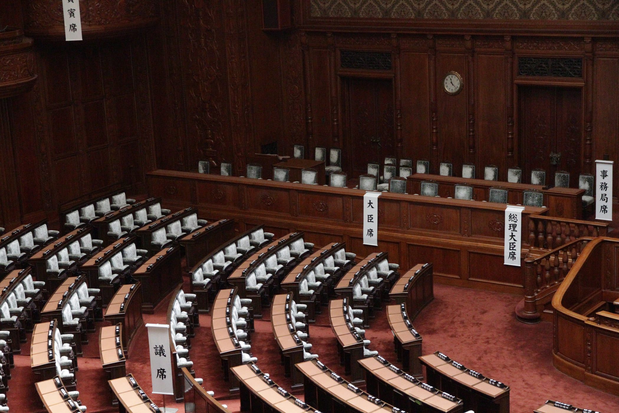 国会