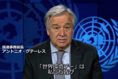 アントニオ・グテーレス