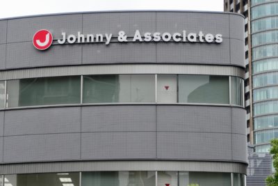 ジャニーズ事務所