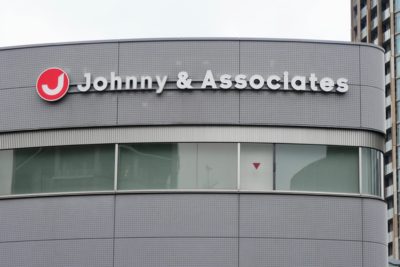 ジャニーズ事務所