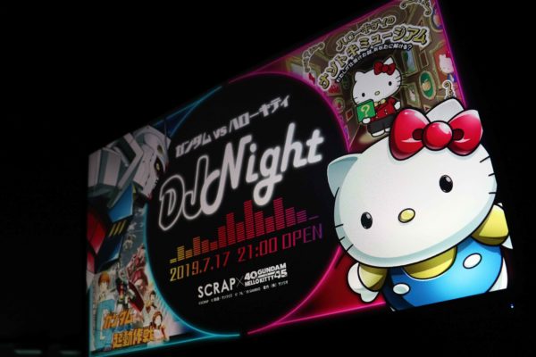 sirabee20190717djkitty1