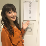 i☆Risの美人声優・茜屋日海夏、新幹線で大恥　「トイレに男性が乱入して…」