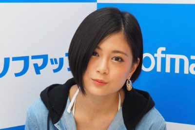ramu