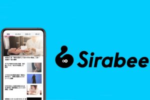 Sirabeeアプリ