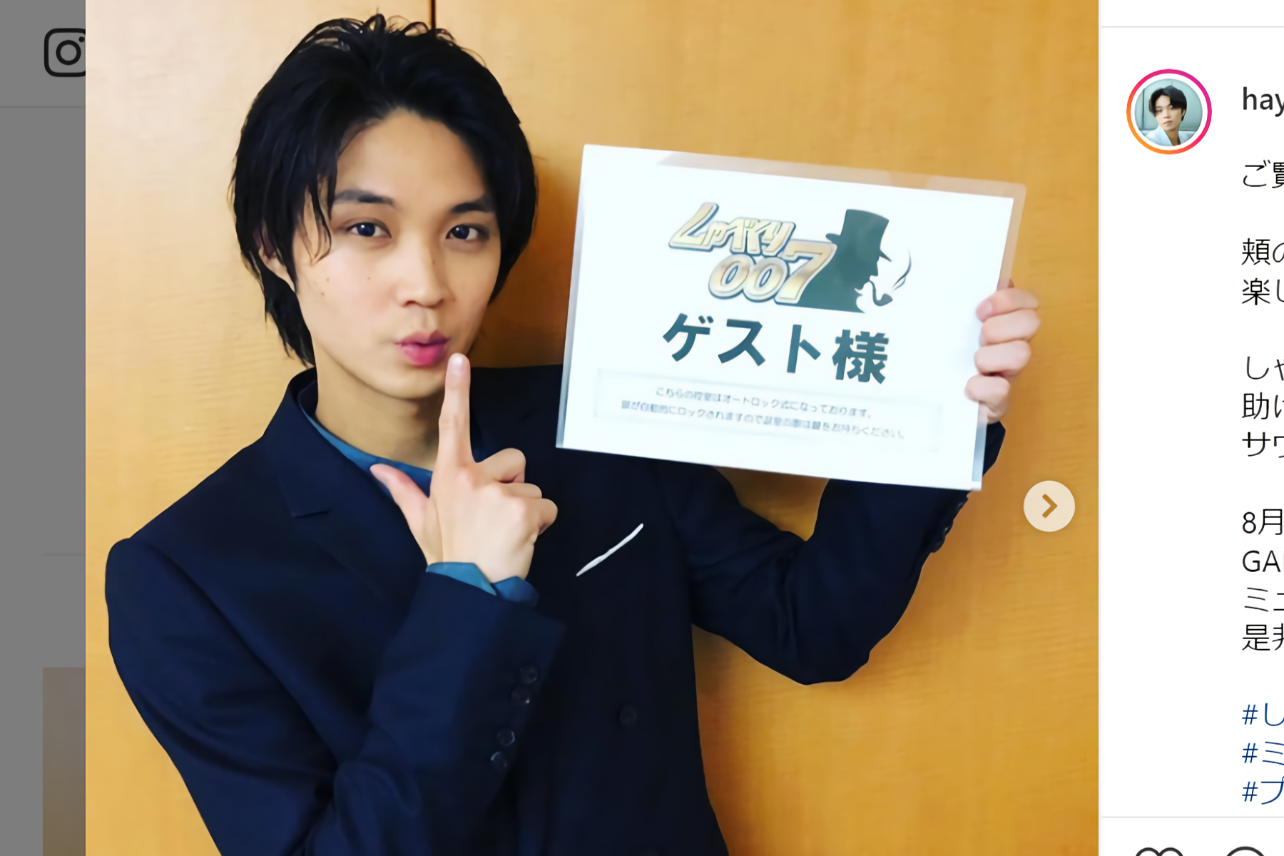 磯村勇斗 ファンイベント2021グッズ - タレントグッズ