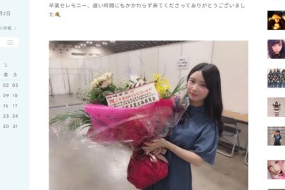 柿崎芽実