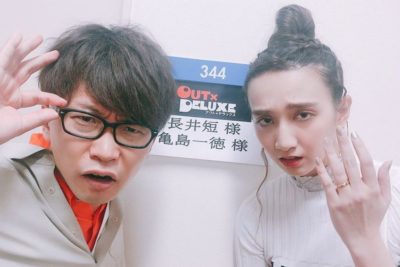長井短