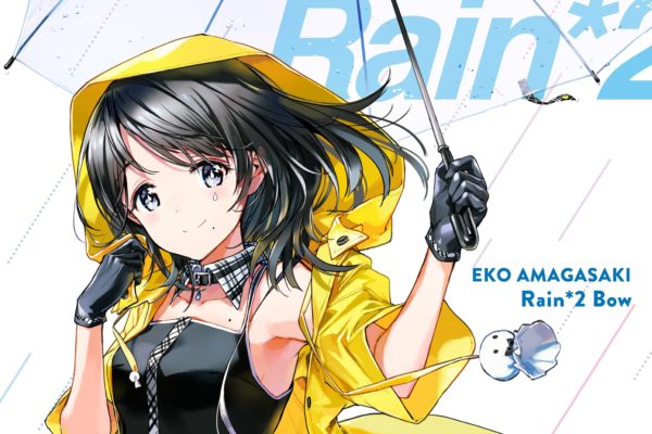 sirabee20190820amagasakieko3