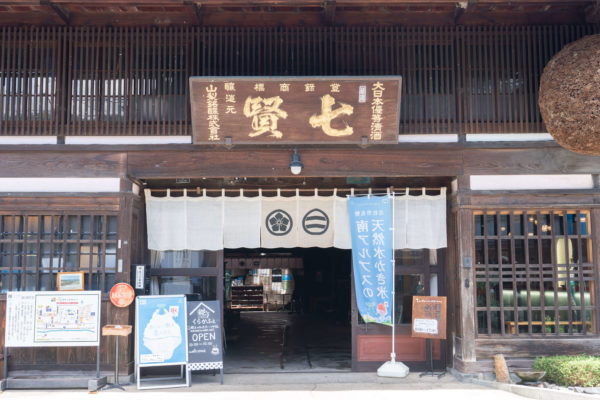 sirabee20190823shichiken3