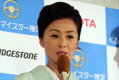 長山洋子