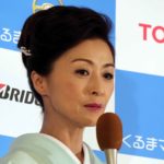 長山洋子