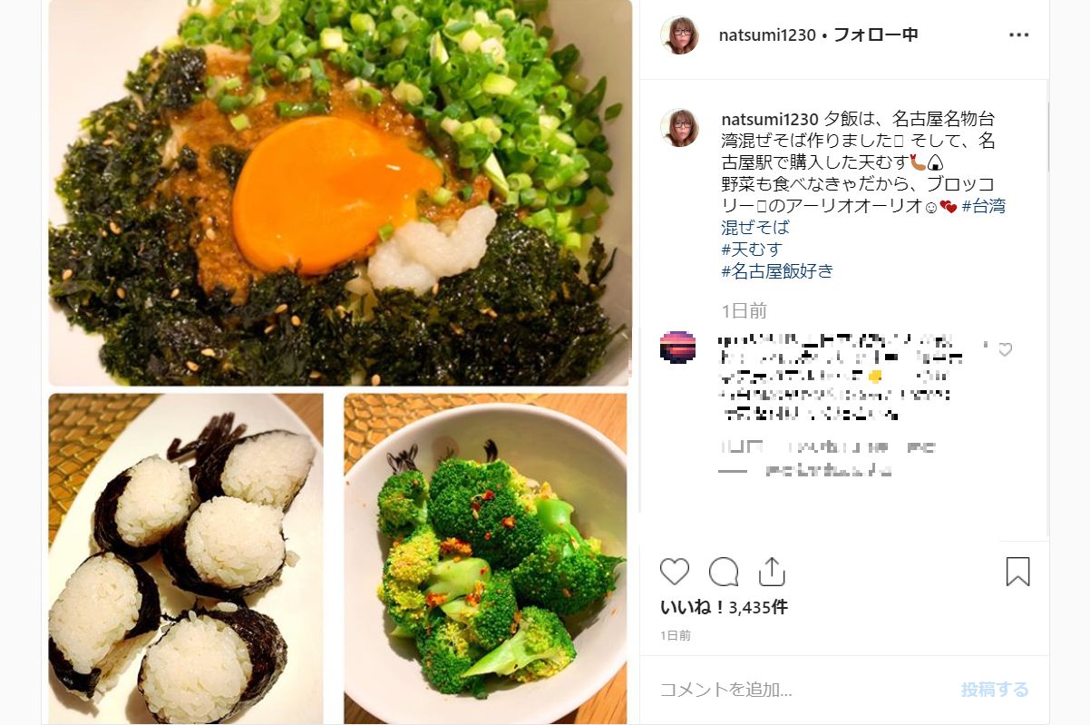 小川菜摘