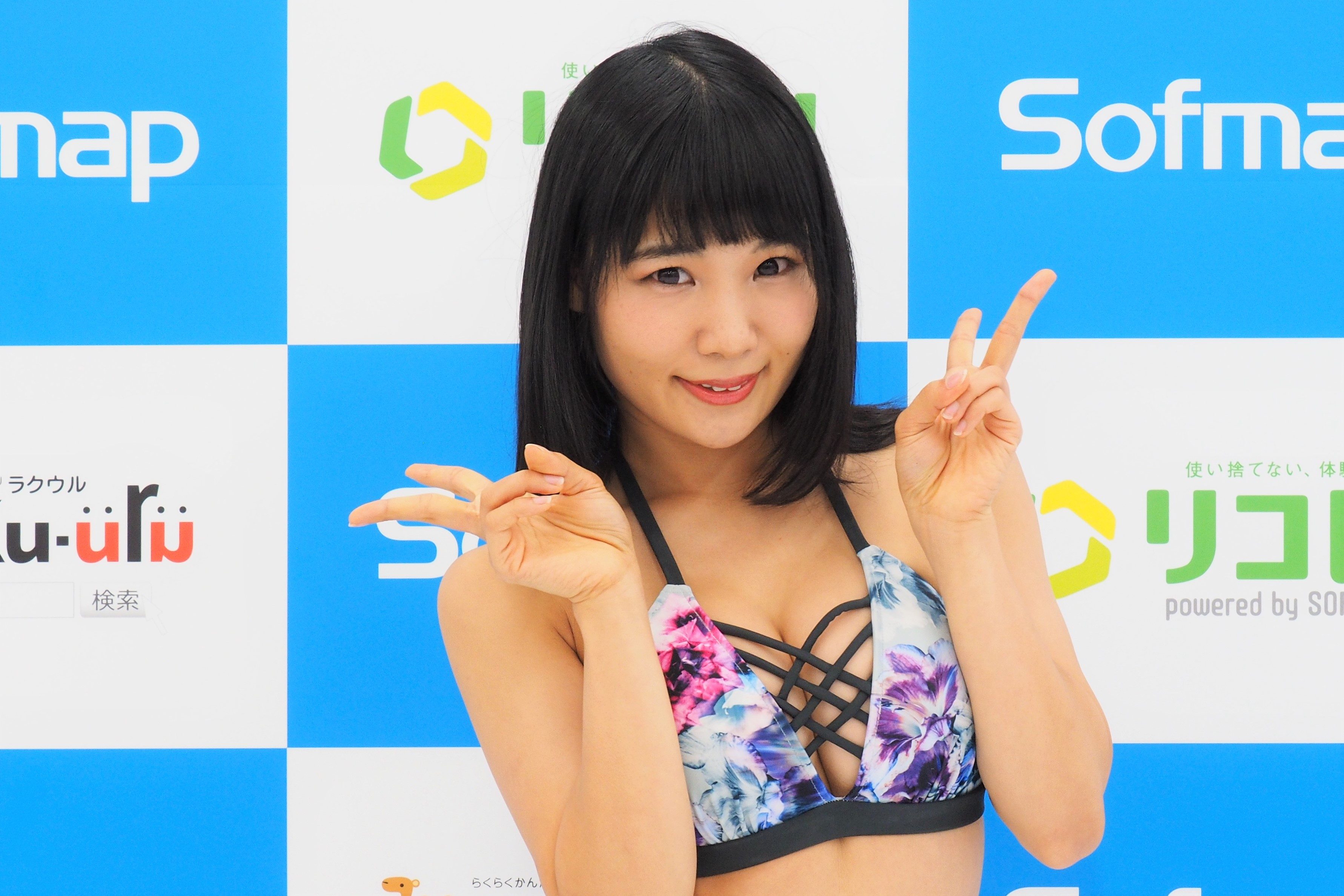 佐々野愛美