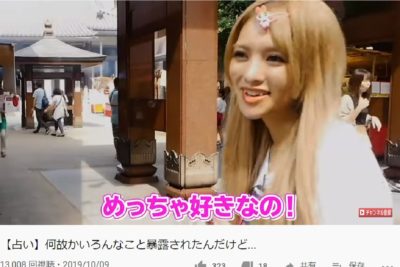 うさたにパイセン