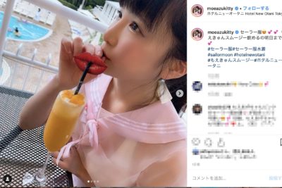 もえのあずき