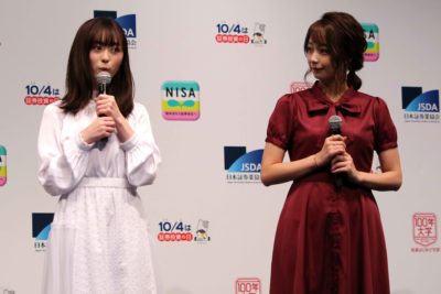 福原遥、宇垣美里