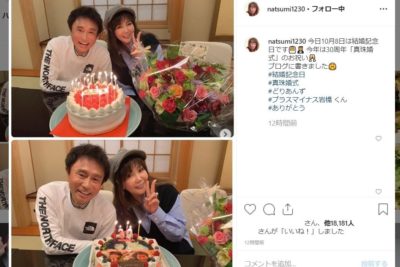 小川菜摘のインスタより