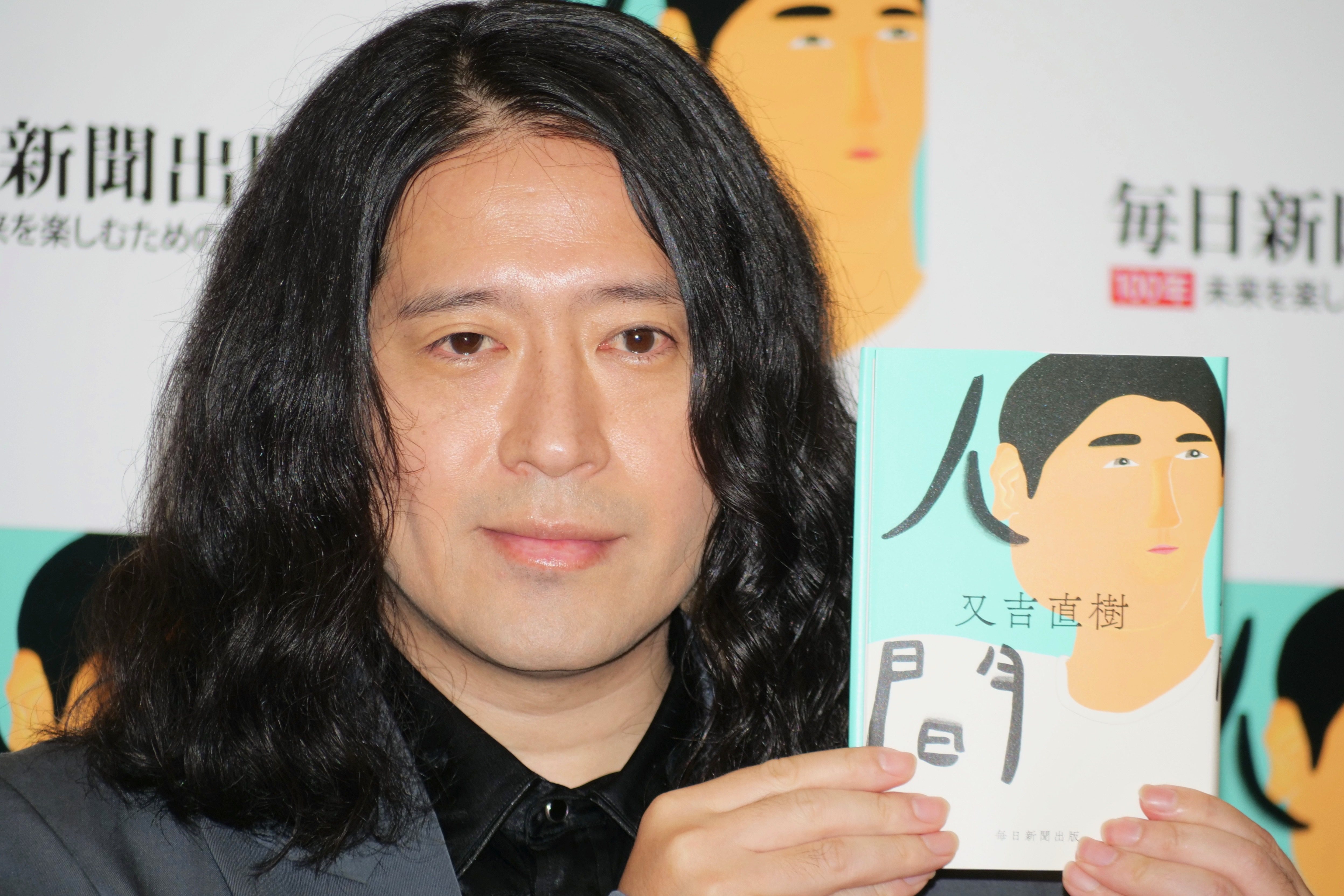 ピース 又吉直樹 佐藤仁美の結婚に嫉妬 人を愛する準備はできてる Sirabeematayoshinaoki4