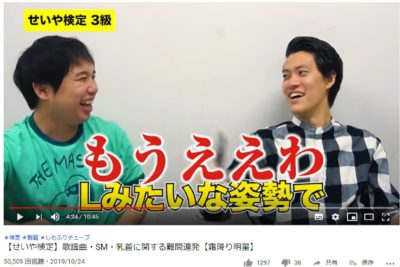 しもふりチューブ