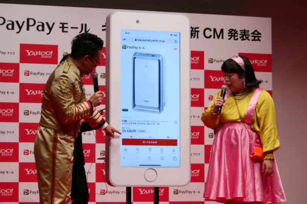 sirabee20191028paypay2