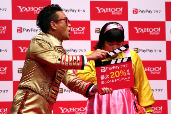 sirabee20191028paypay5