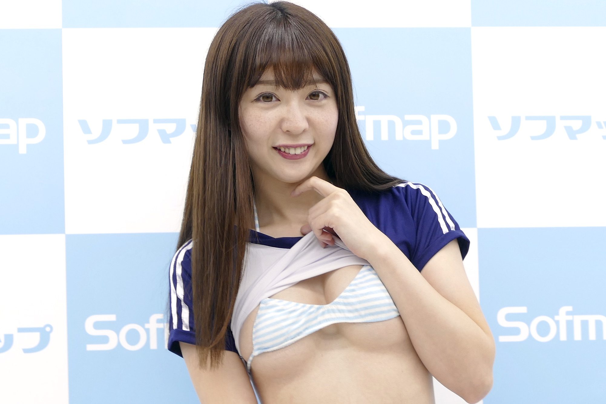 星那美月