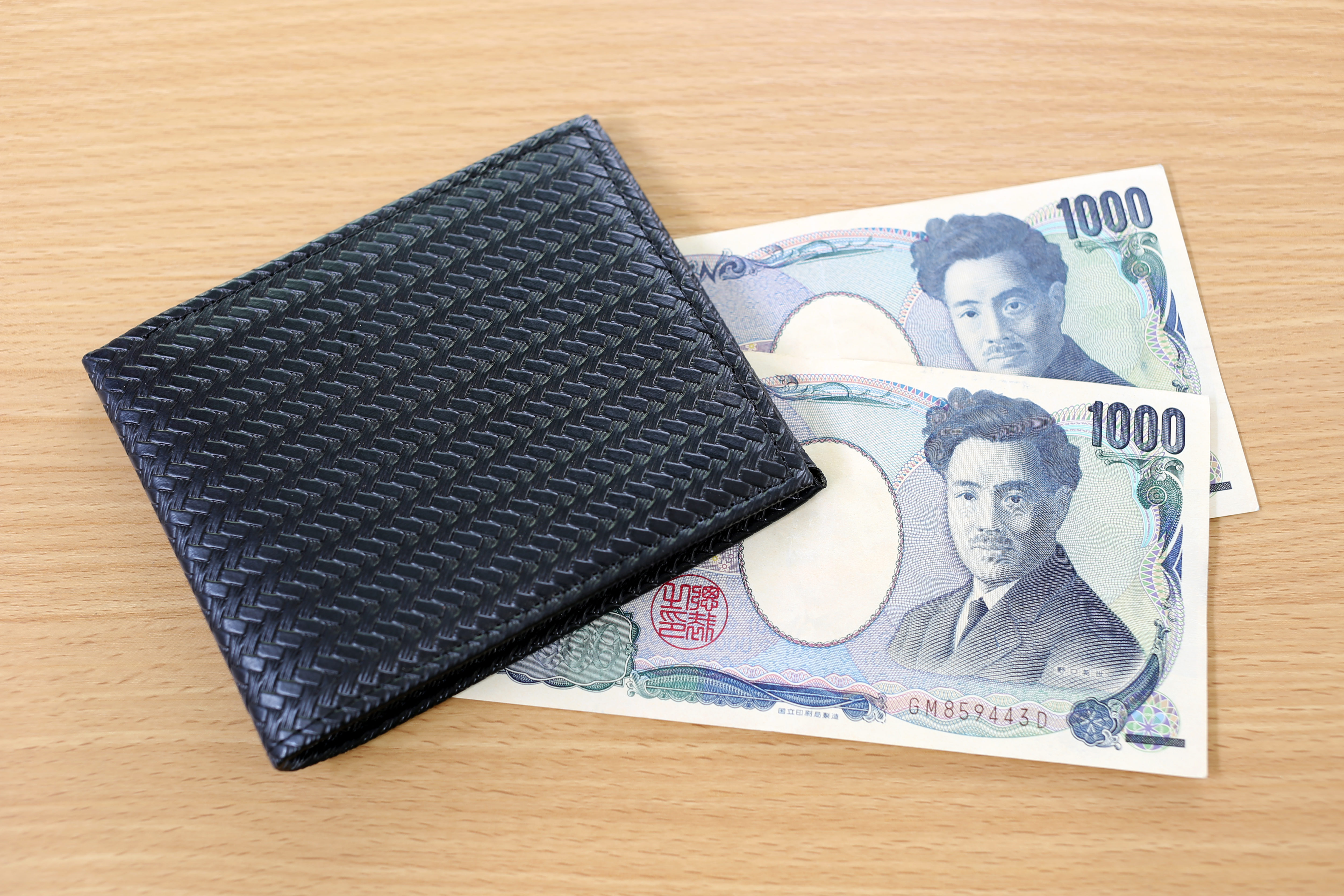 財布