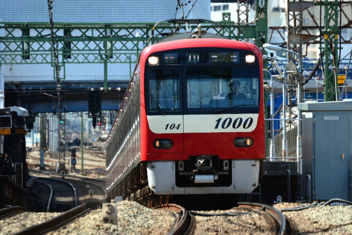 京浜急行・京急