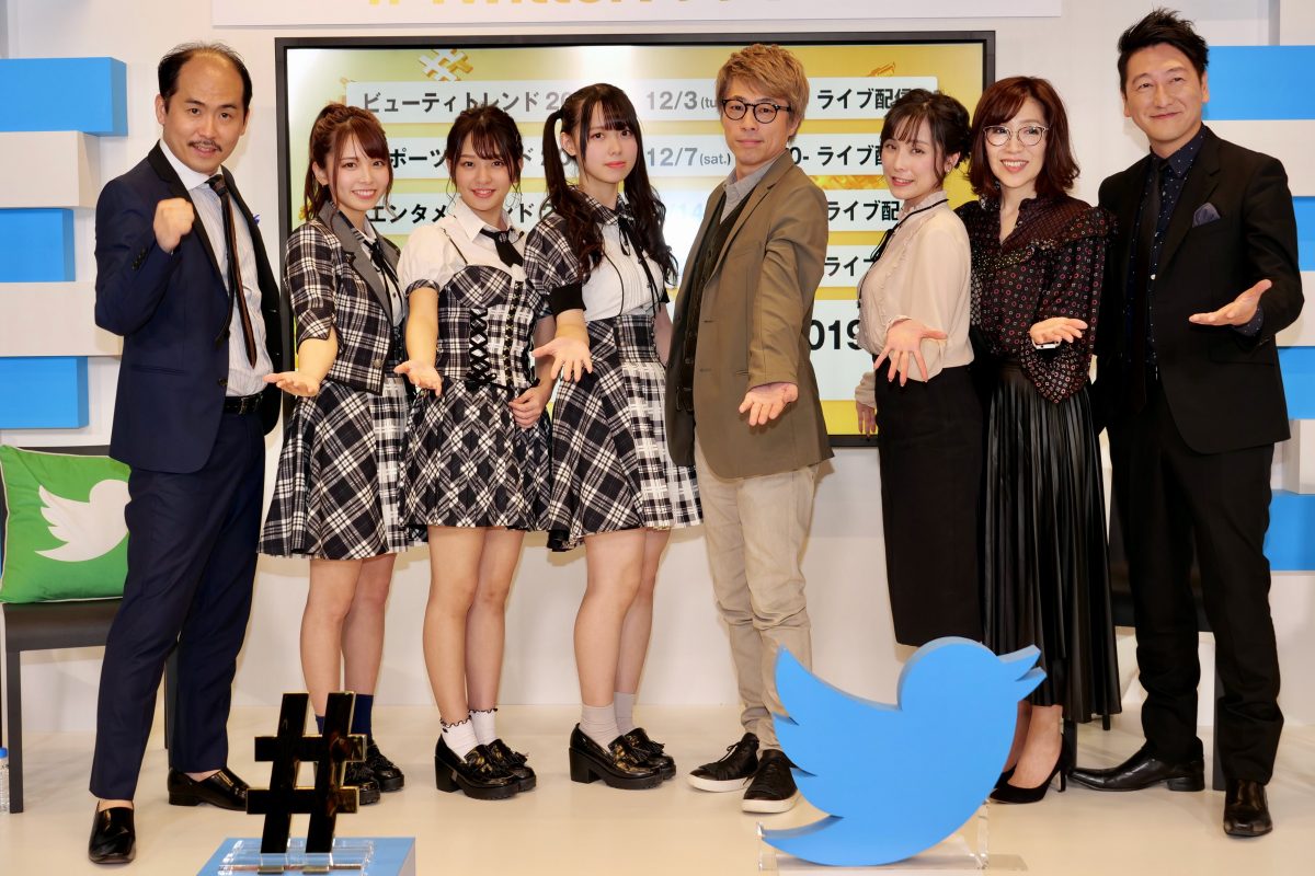 sirabee20191201twittertrendnews