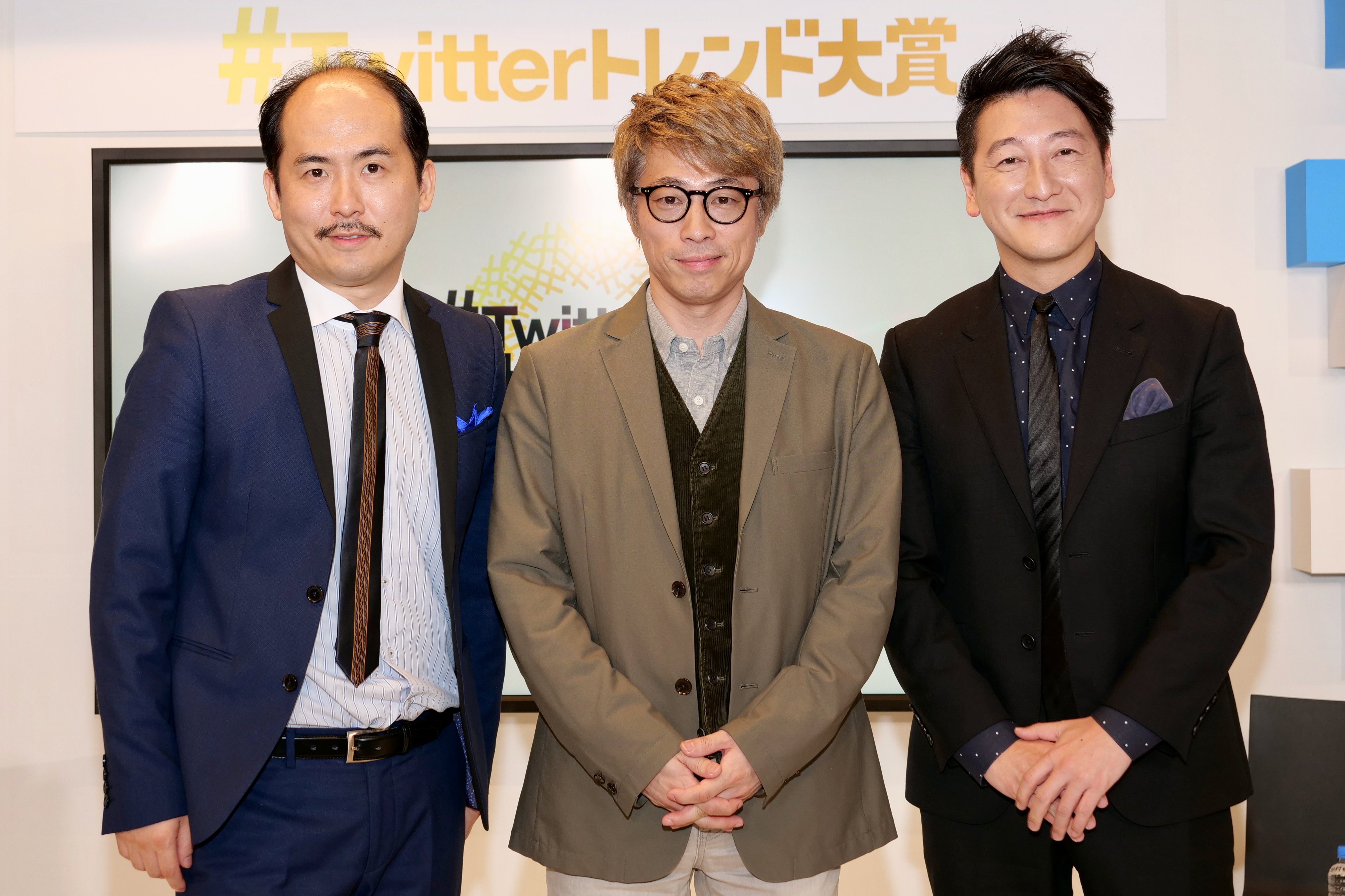 Twitterトレンド大賞