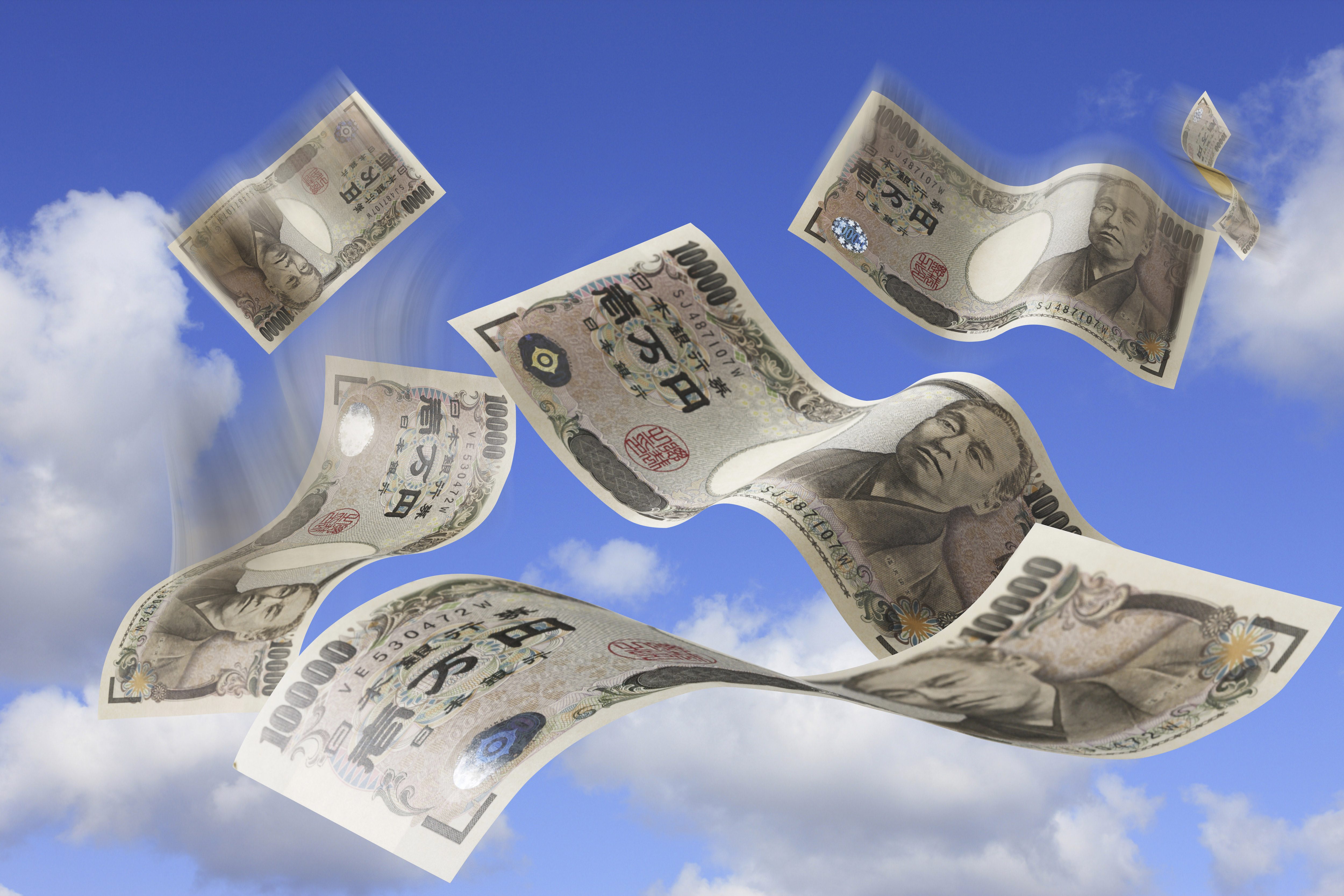 一万円札