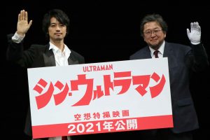 sirabee20191214ultraman4