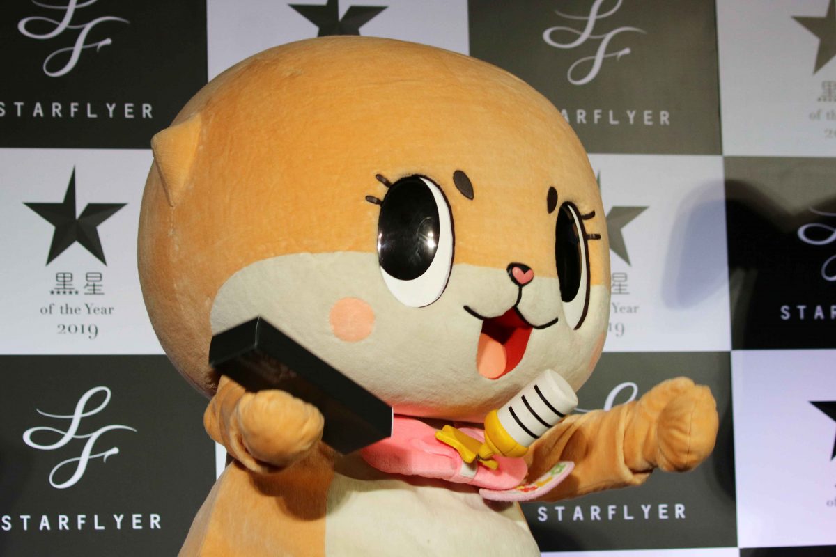 sirabee20191216chiitan1