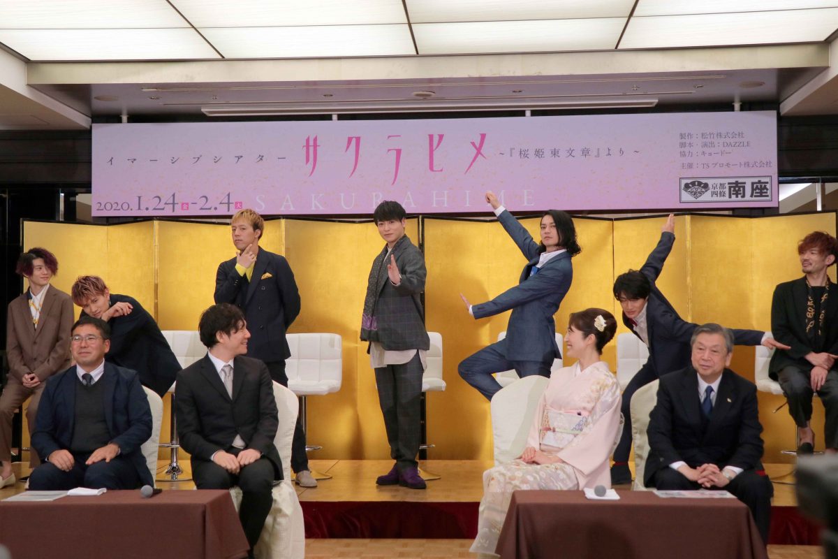 sirabee20191219sakurahime1