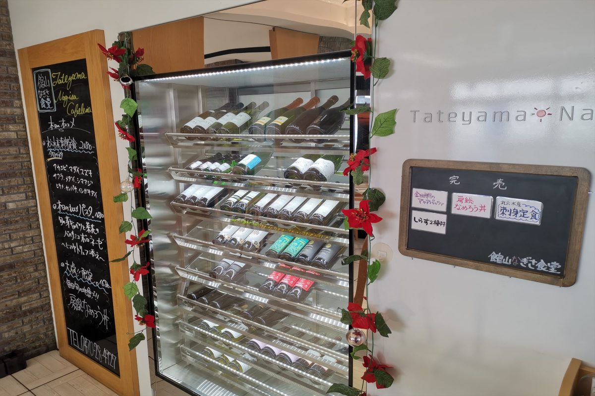 sirabee20191225maesawatateyama008