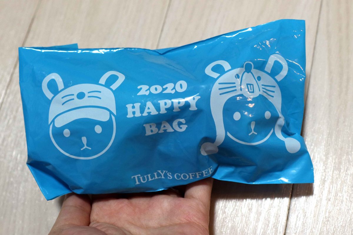 sirabee20200101tullys9