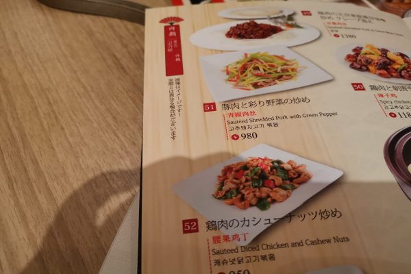 異常なほど 写真と本物は違う と大量にメニューに書いてある中華料理店がスゴい ニュースサイトしらべぇ