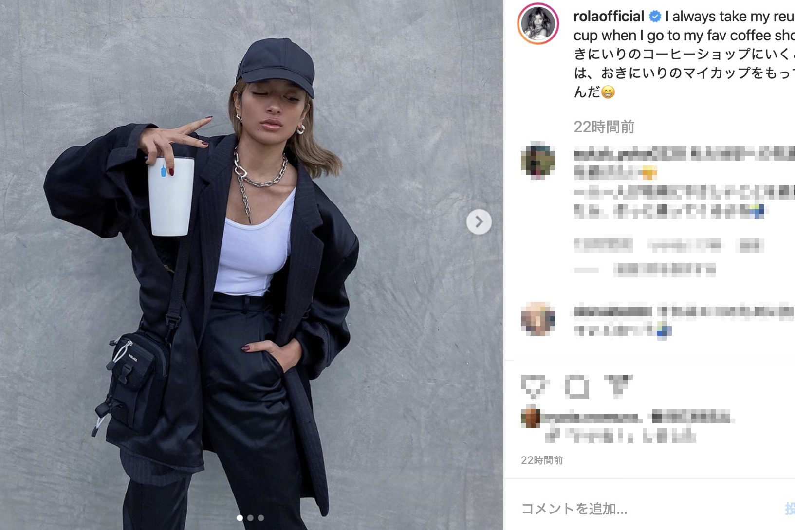 ローラ タンクトップで胸元チラり エコのために マイカップを持参 ニュースサイトしらべぇ